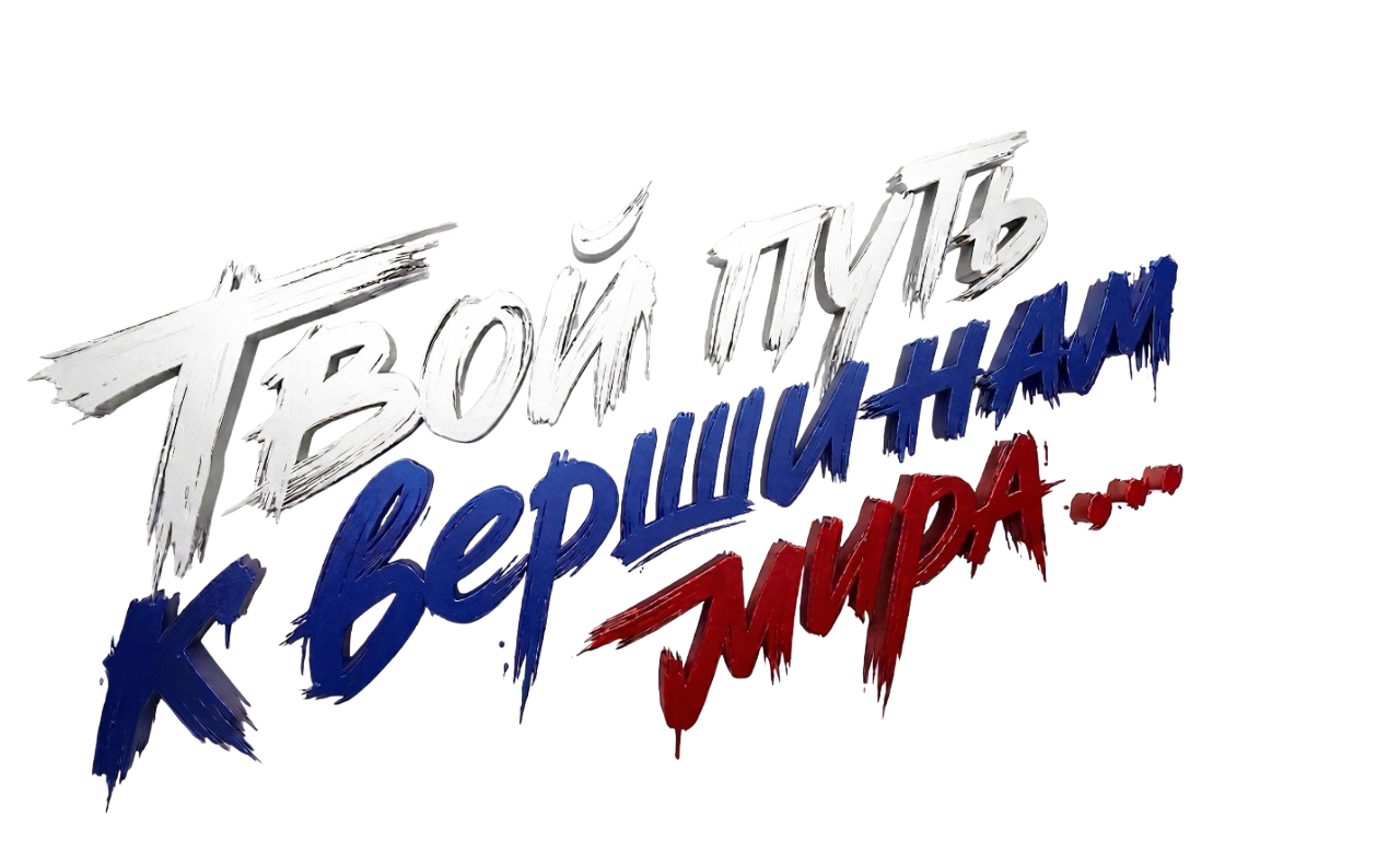 Лозунг