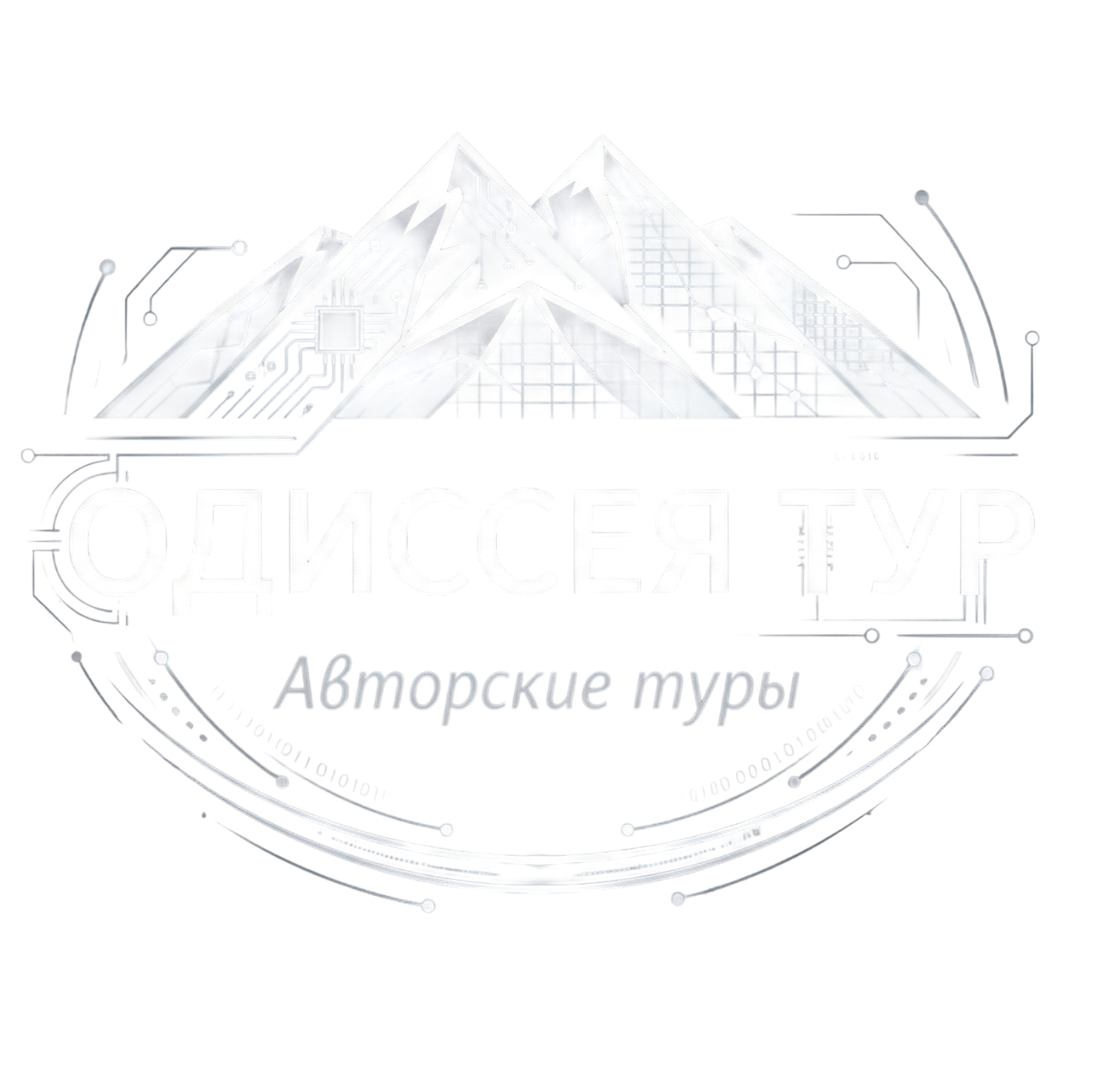 Start